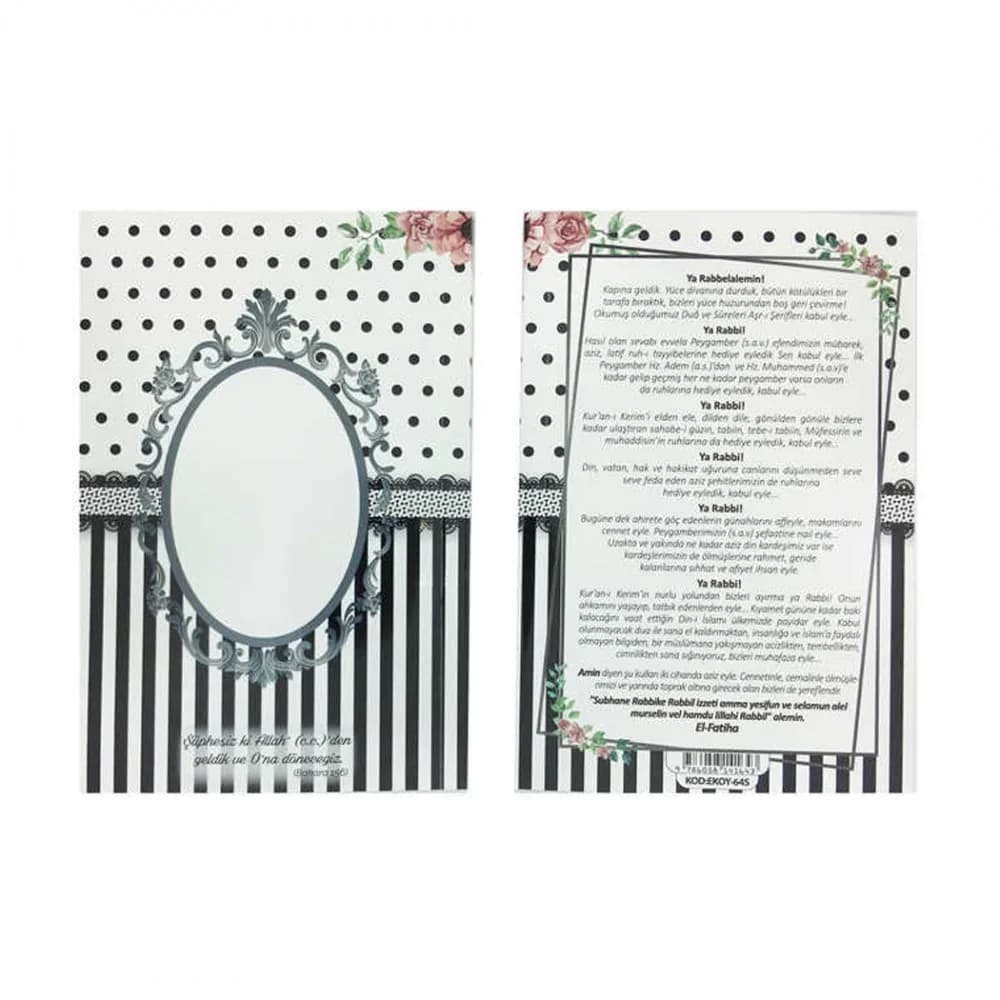 Desenli Yasin Kitap Ortası Boş 10X15 Cm - 10 Adet Siyah