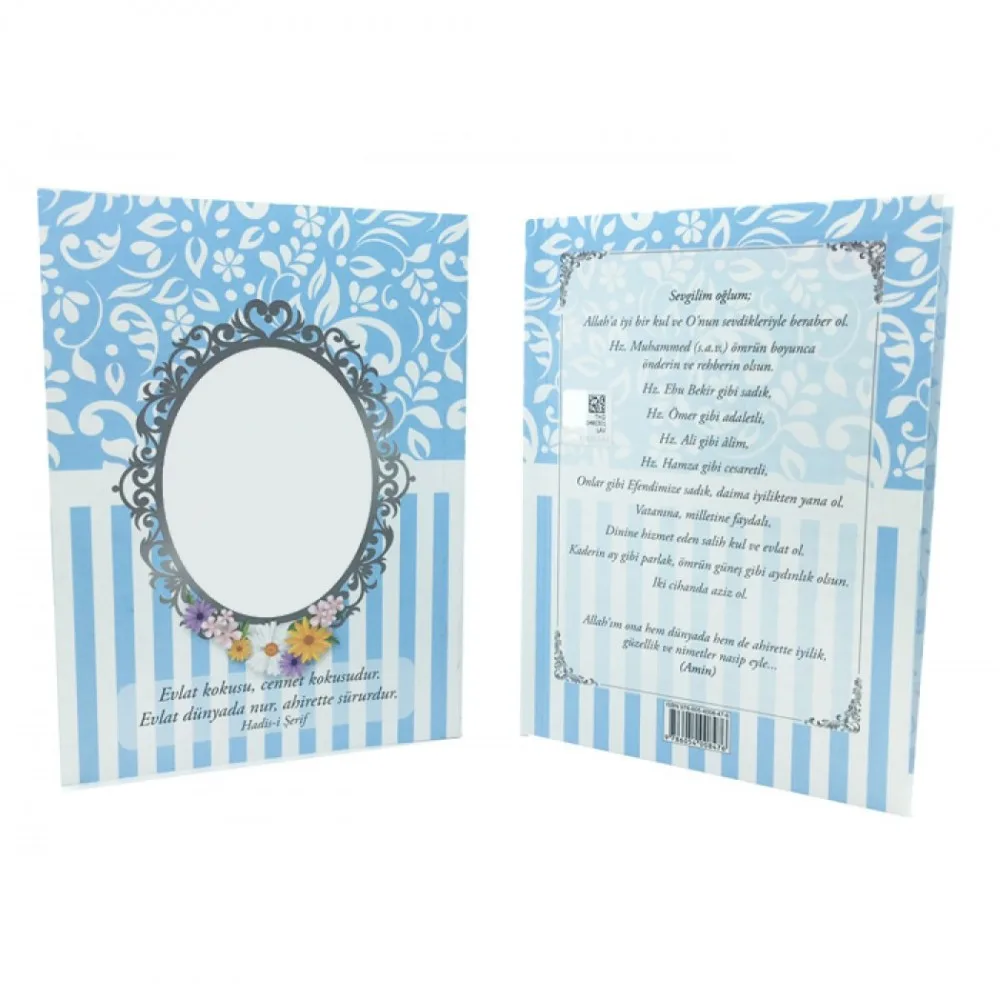 Desenli Yasin Kitap Ortası Boş 12X17 Cm - 10 Adet Mavi