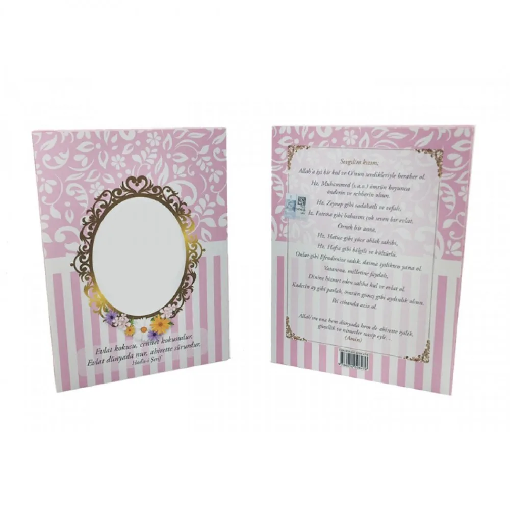 Desenli Yasin Kitap Ortası Boş 12X17 Cm - 10 Adet Pembe