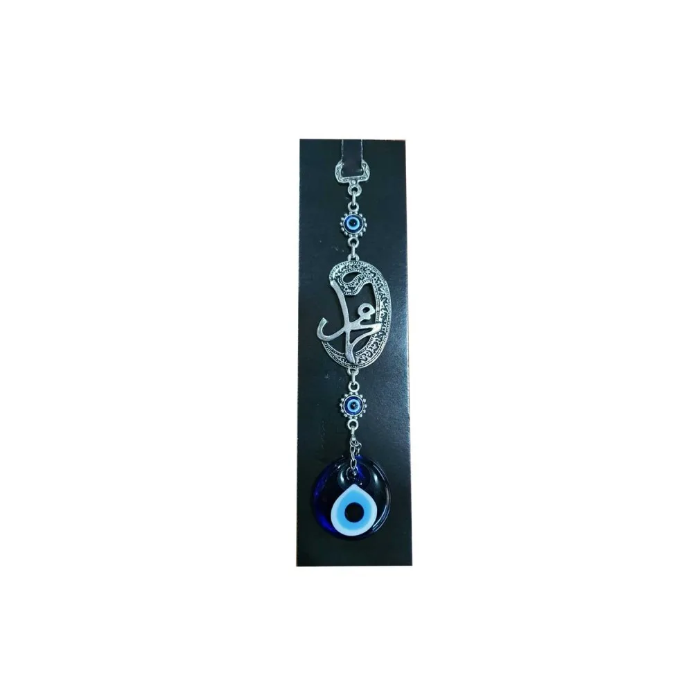Cam Nazar Boncuklu Metal Duvar Süsü Vav Figürü Muhammet Yazılı